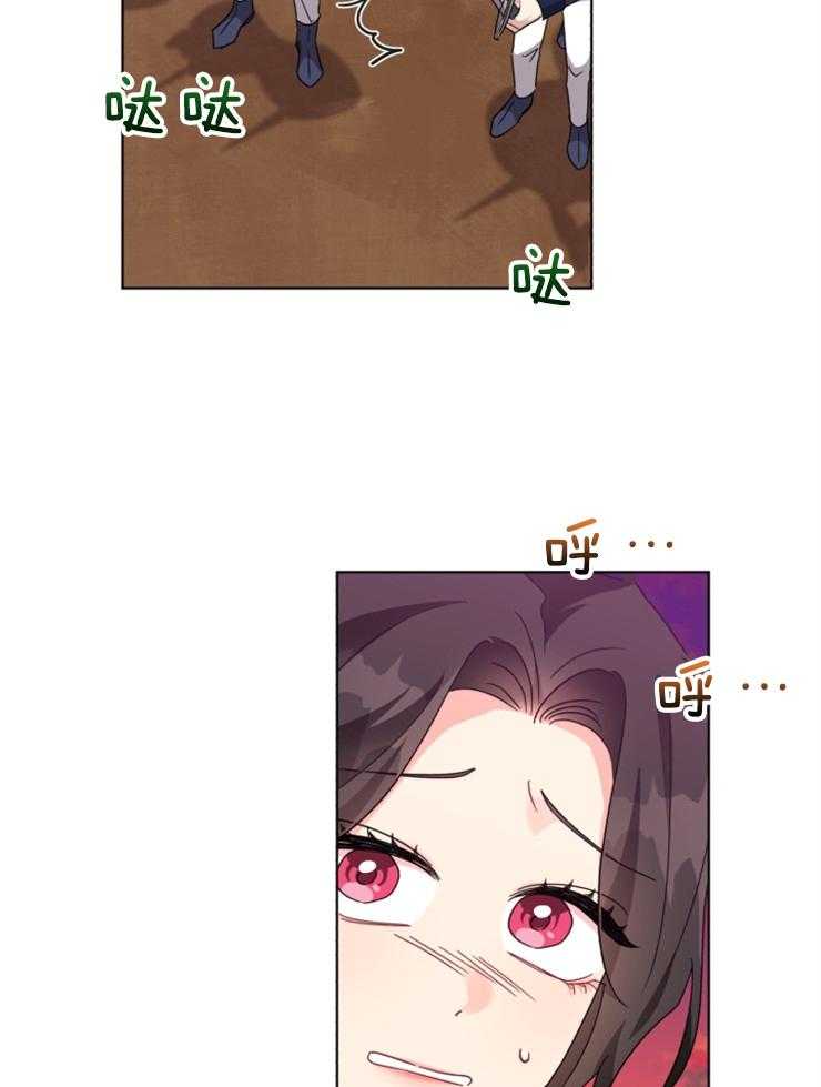 《病娇男二向我求婚了》第69话 会痛啊 第3页