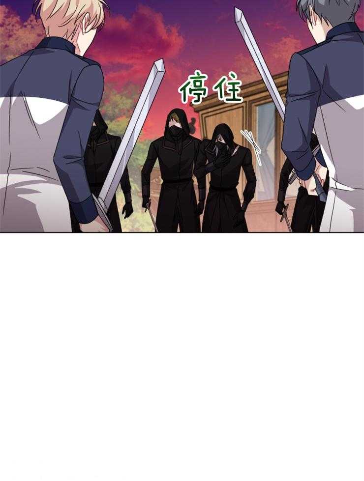 《病娇男二向我求婚了》第69话 会痛啊 第5页