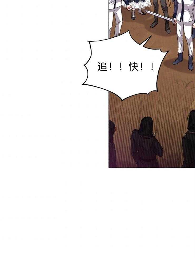 《病娇男二向我求婚了》第69话 会痛啊 第7页