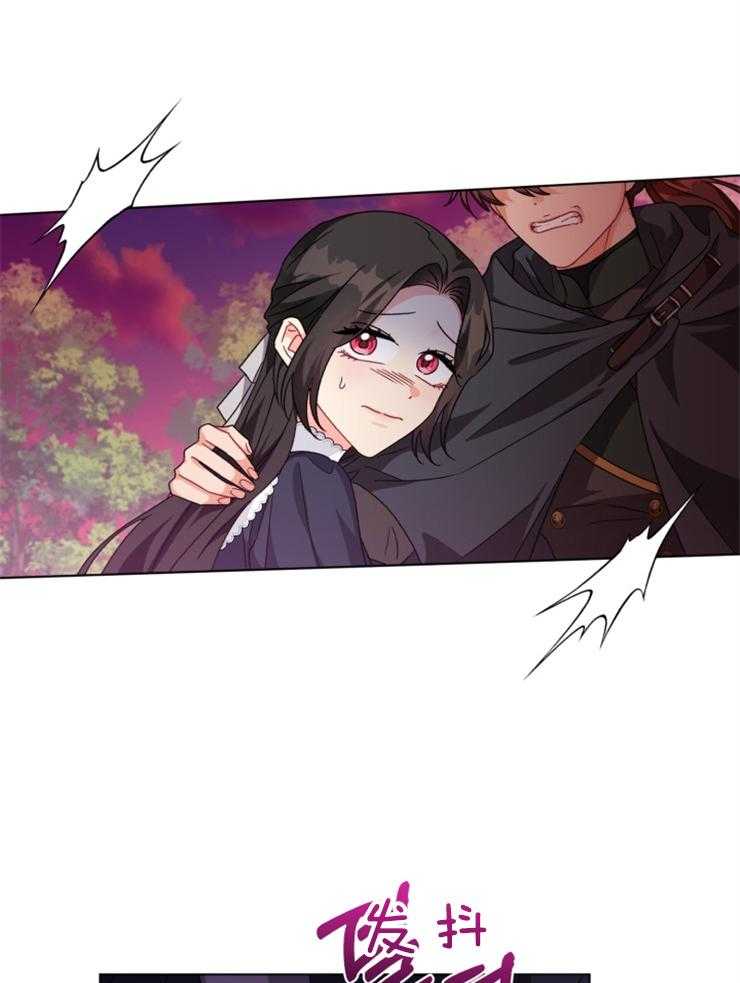 《病娇男二向我求婚了》第69话 会痛啊 第8页