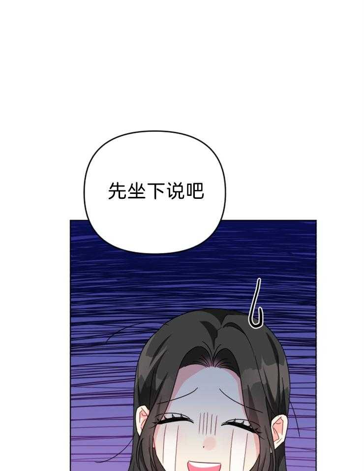 《病娇男二向我求婚了》第71话 母亲 第20页