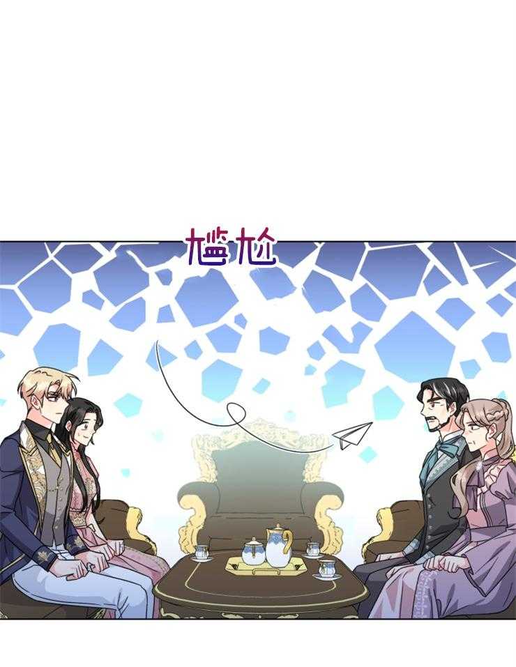 《病娇男二向我求婚了》第71话 母亲 第23页