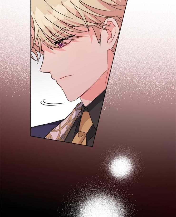 《病娇男二向我求婚了》第71话 母亲 第42页