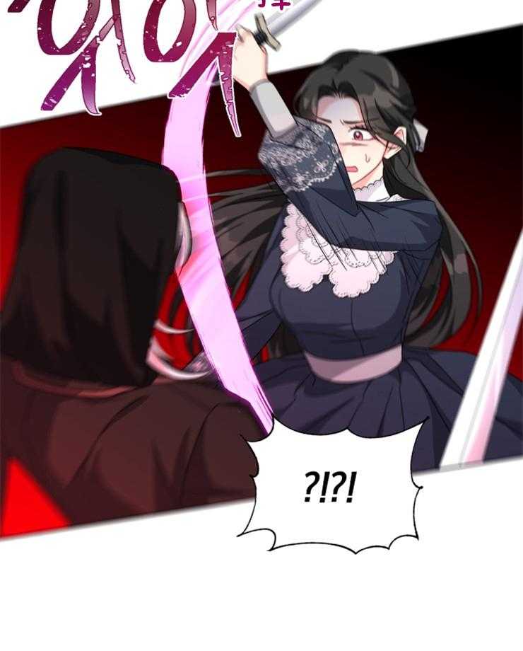 《病娇男二向我求婚了》第68话 反攻 第20页