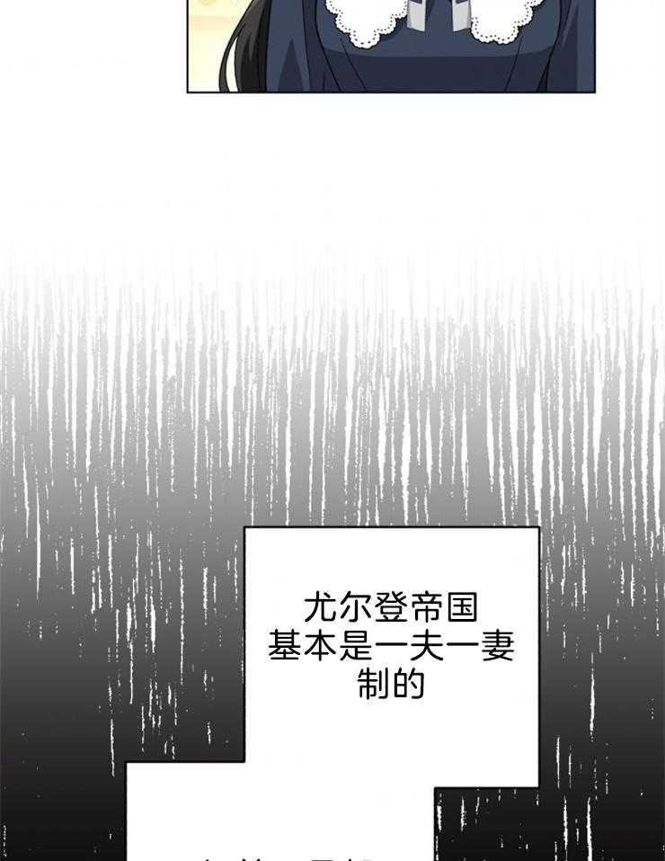 《病娇男二向我求婚了》第67话 又遇刺客 第12页