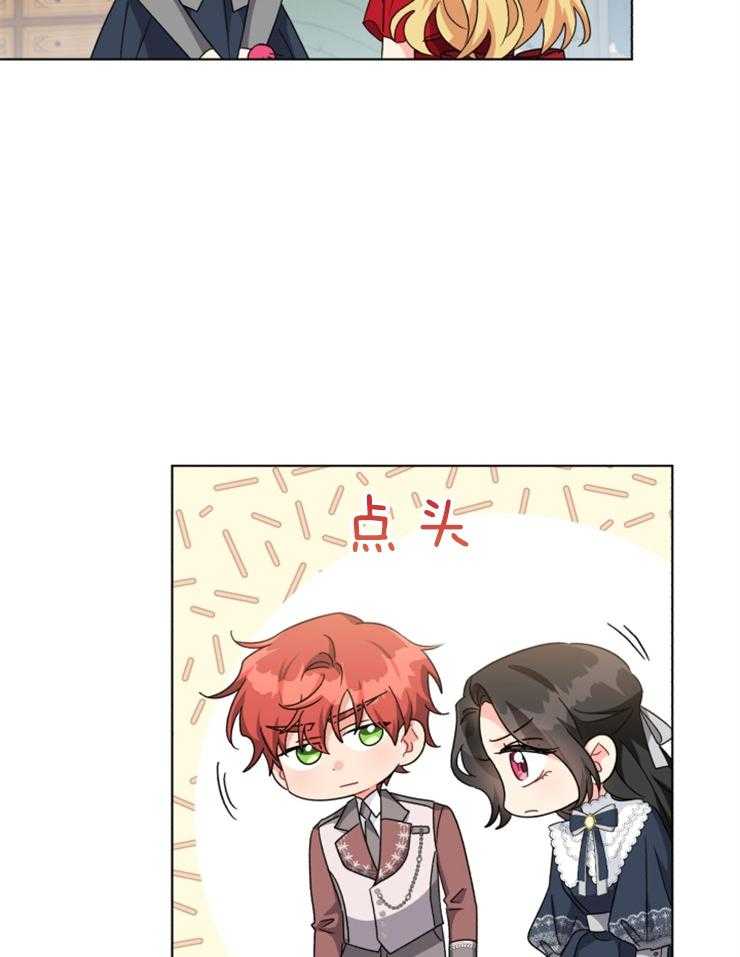 《病娇男二向我求婚了》第67话 又遇刺客 第17页