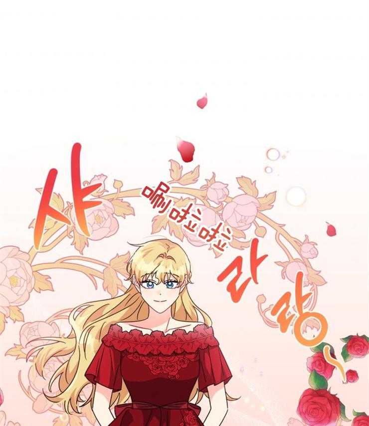 《病娇男二向我求婚了》第67话 又遇刺客 第1页
