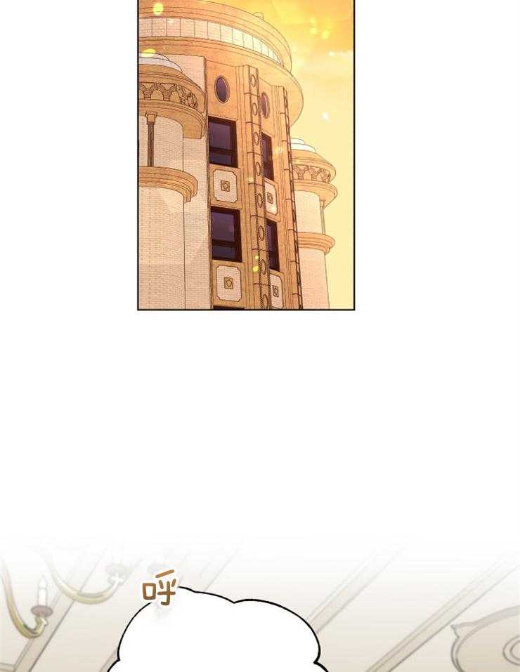 《病娇男二向我求婚了》第67话 又遇刺客 第21页