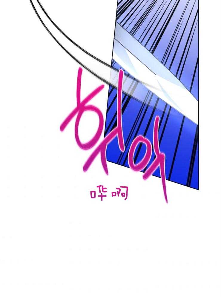 《病娇男二向我求婚了》第67话 又遇刺客 第42页