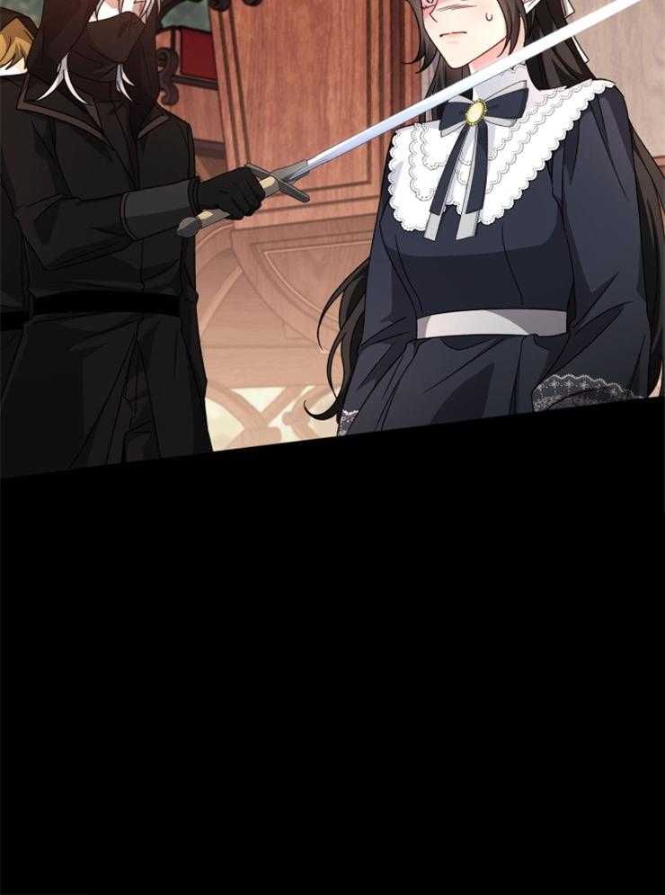 《病娇男二向我求婚了》第67话 又遇刺客 第45页