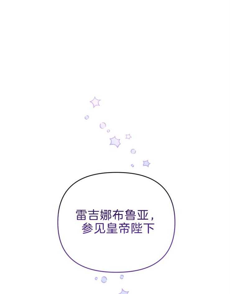 《病娇男二向我求婚了》第64话 守护我的家族 第1页