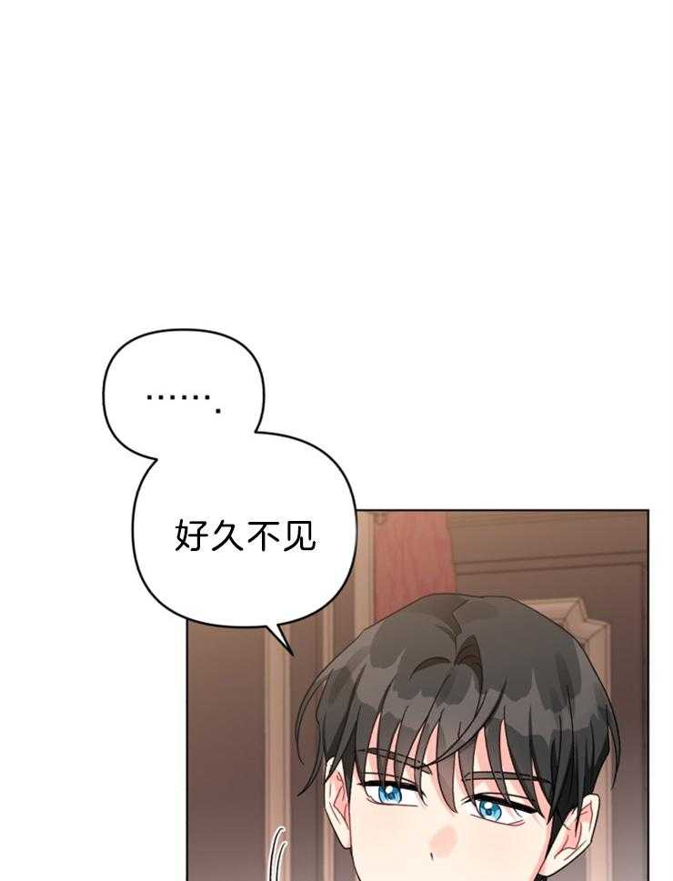 《病娇男二向我求婚了》第64话 守护我的家族 第43页