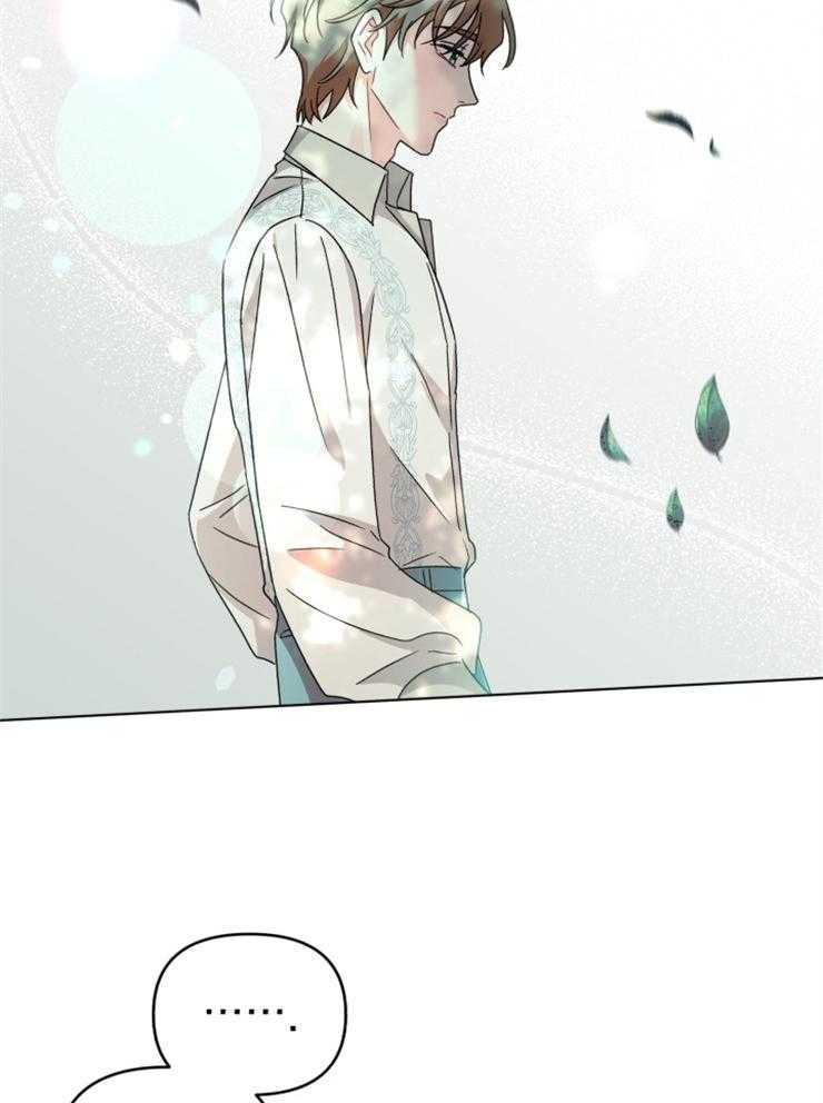 《病娇男二向我求婚了》第63话 我的弟弟 第16页