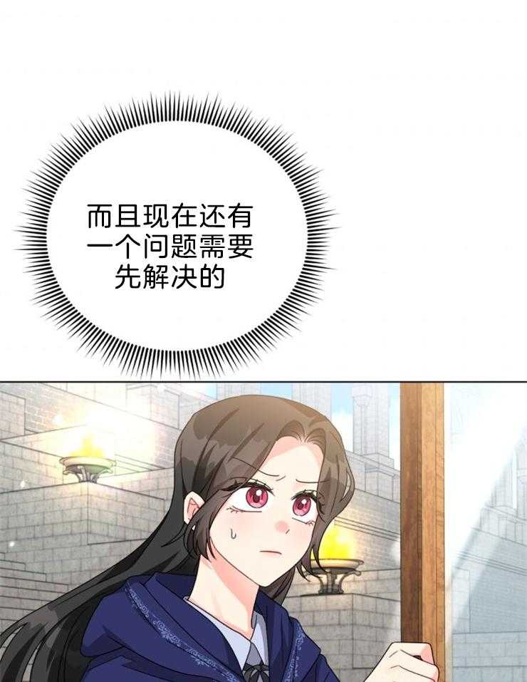 《病娇男二向我求婚了》第63话 我的弟弟 第28页