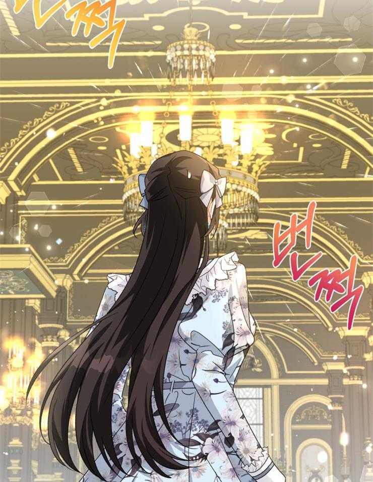 《病娇男二向我求婚了》第63话 我的弟弟 第33页