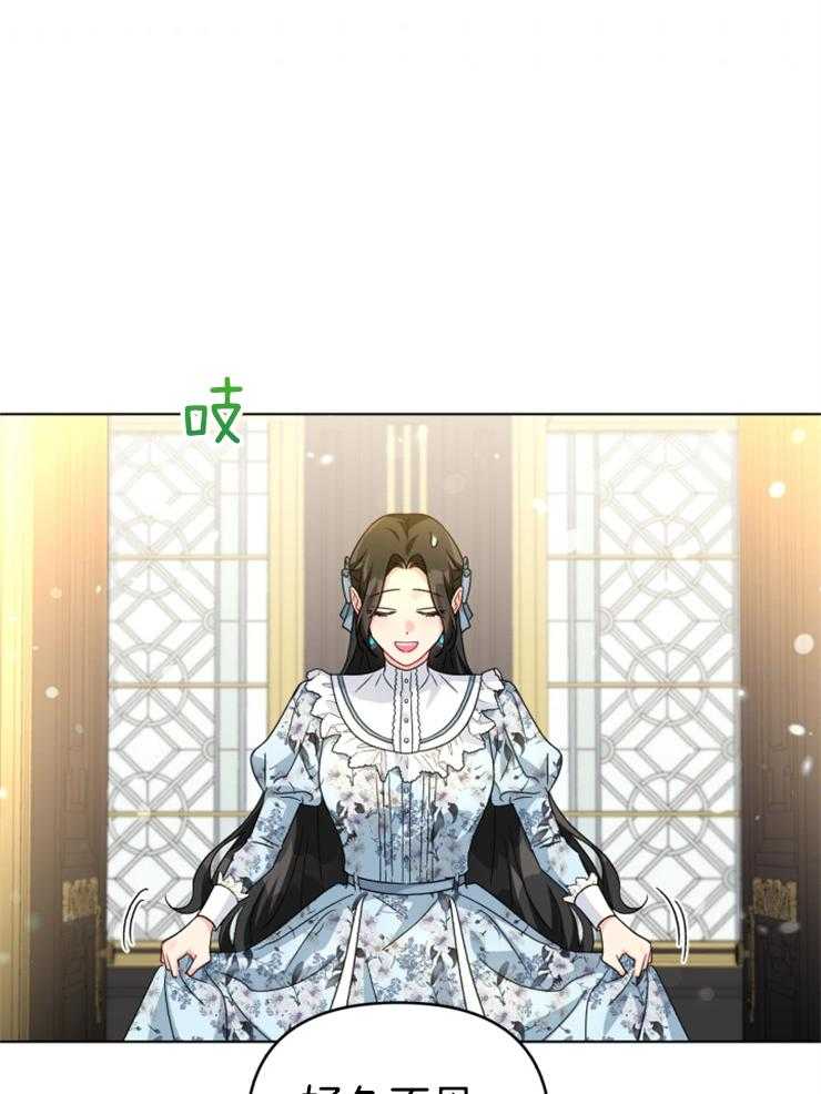 《病娇男二向我求婚了》第63话 我的弟弟 第40页