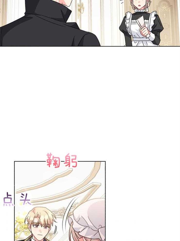 《病娇男二向我求婚了》第63话 我的弟弟 第6页