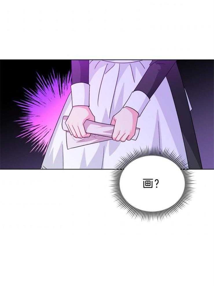 《病娇男二向我求婚了》第63话 我的弟弟 第8页