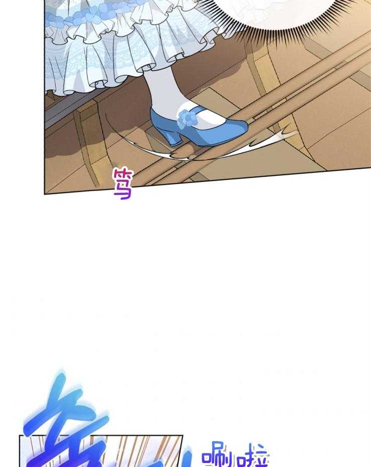 《病娇男二向我求婚了》第60话 离开还是留下 第44页