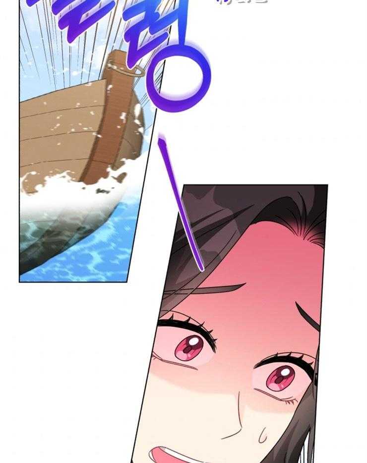 《病娇男二向我求婚了》第60话 离开还是留下 第45页