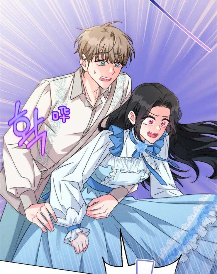 《病娇男二向我求婚了》第60话 离开还是留下 第47页