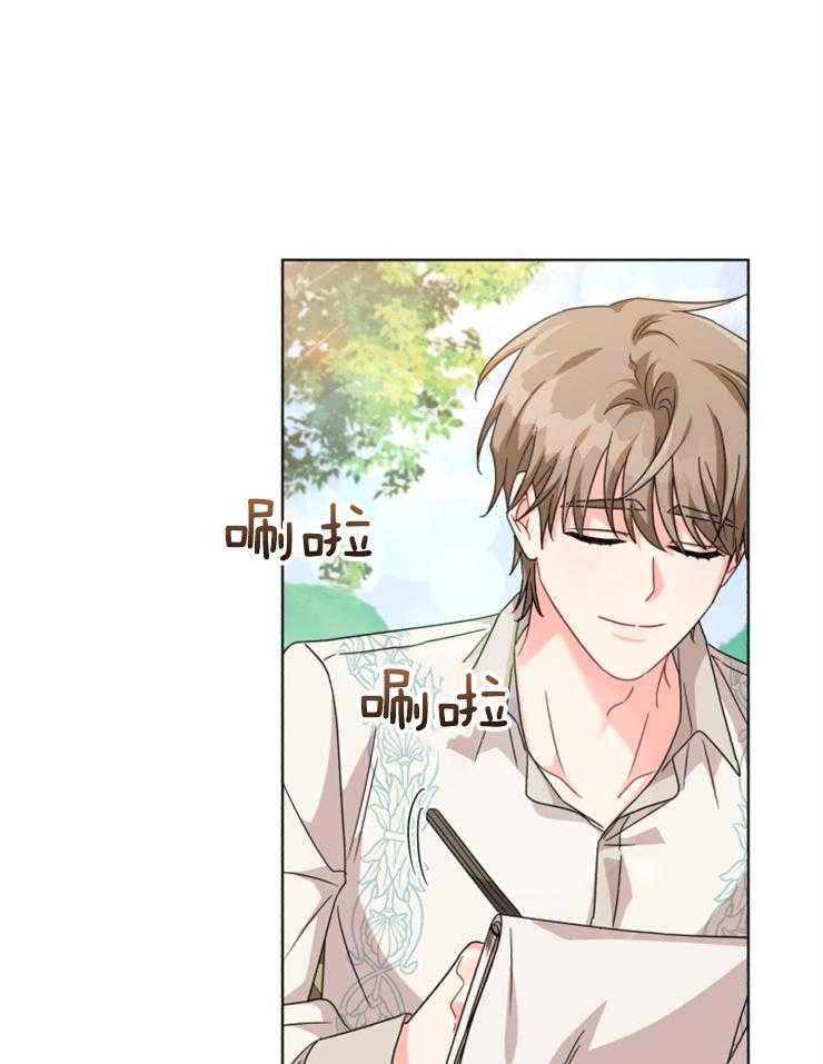 《病娇男二向我求婚了》第61话 又见面了 第23页