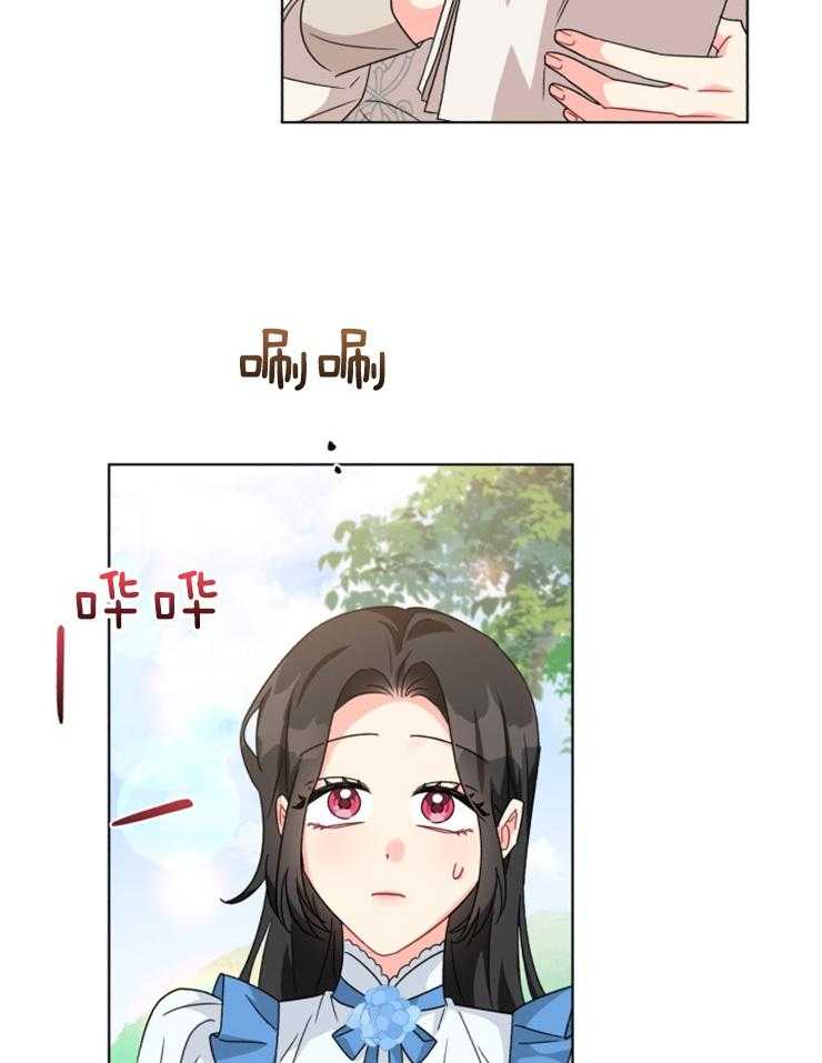 《病娇男二向我求婚了》第61话 又见面了 第24页