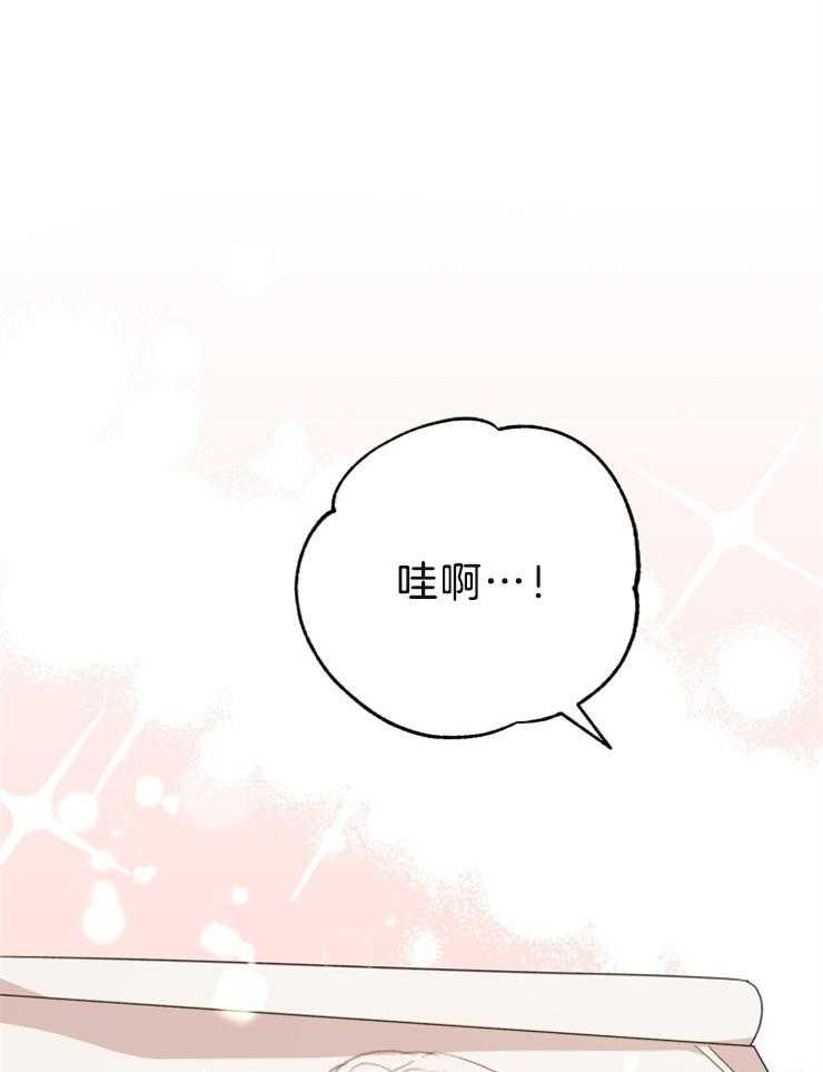 《病娇男二向我求婚了》第61话 又见面了 第34页