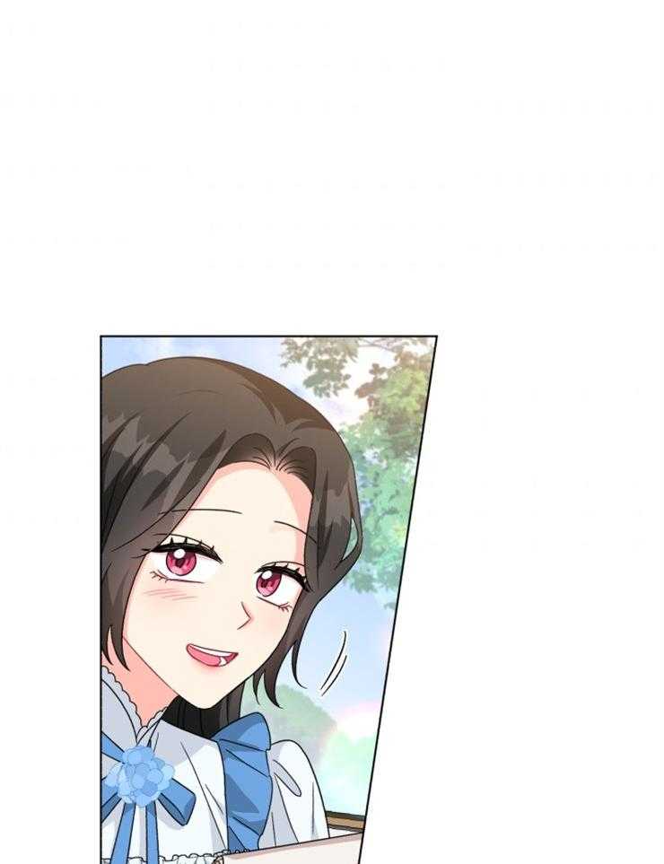 《病娇男二向我求婚了》第61话 又见面了 第41页