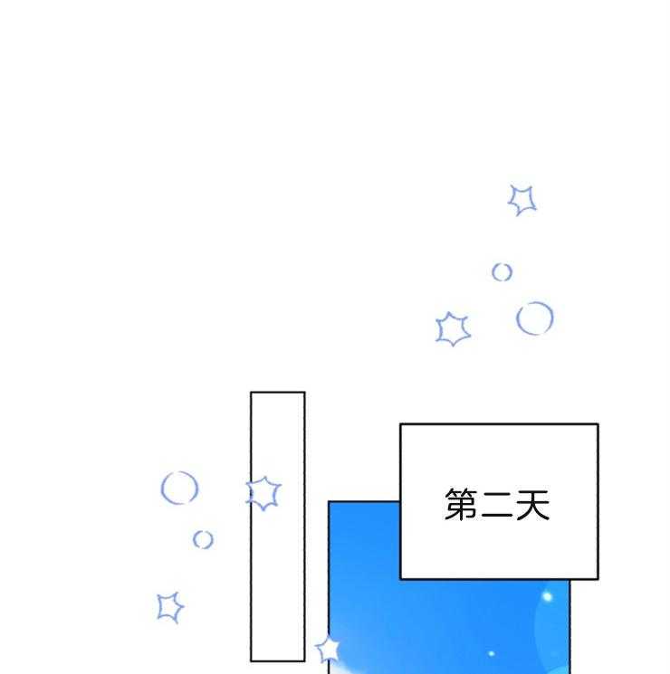 《病娇男二向我求婚了》第59话 生命的威胁 第1页