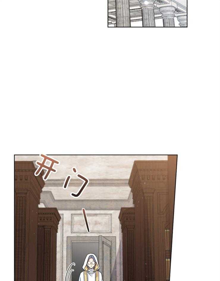 《病娇男二向我求婚了》第59话 生命的威胁 第3页