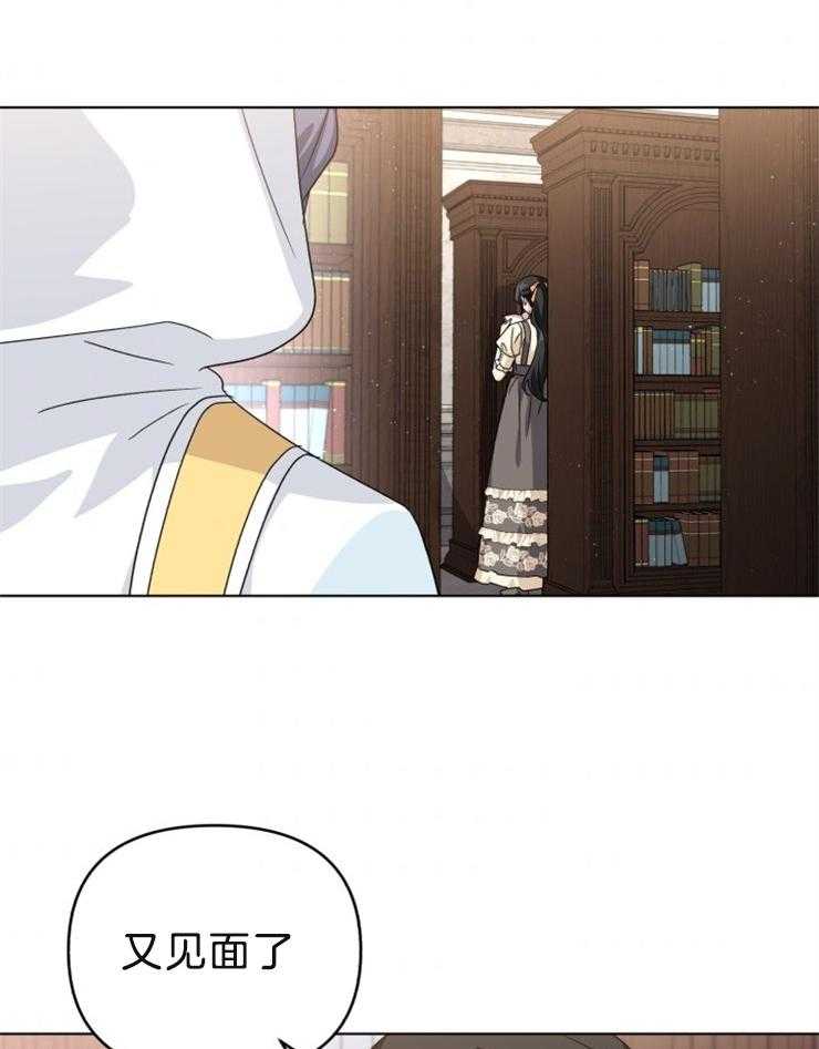 《病娇男二向我求婚了》第59话 生命的威胁 第6页