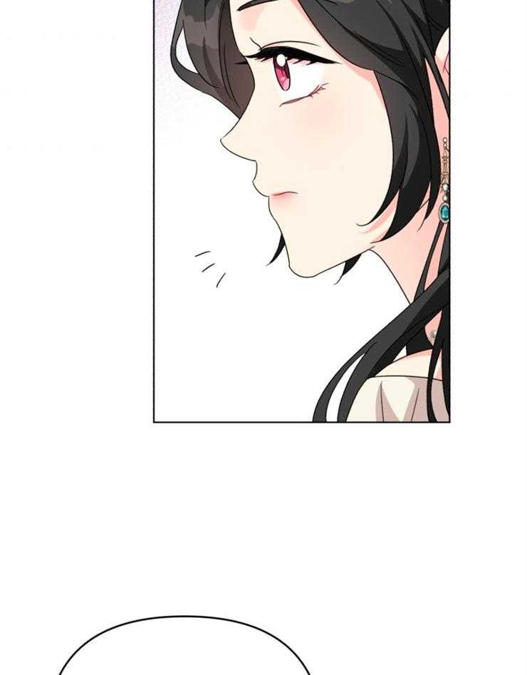 《病娇男二向我求婚了》第56话 恶语相向 第11页
