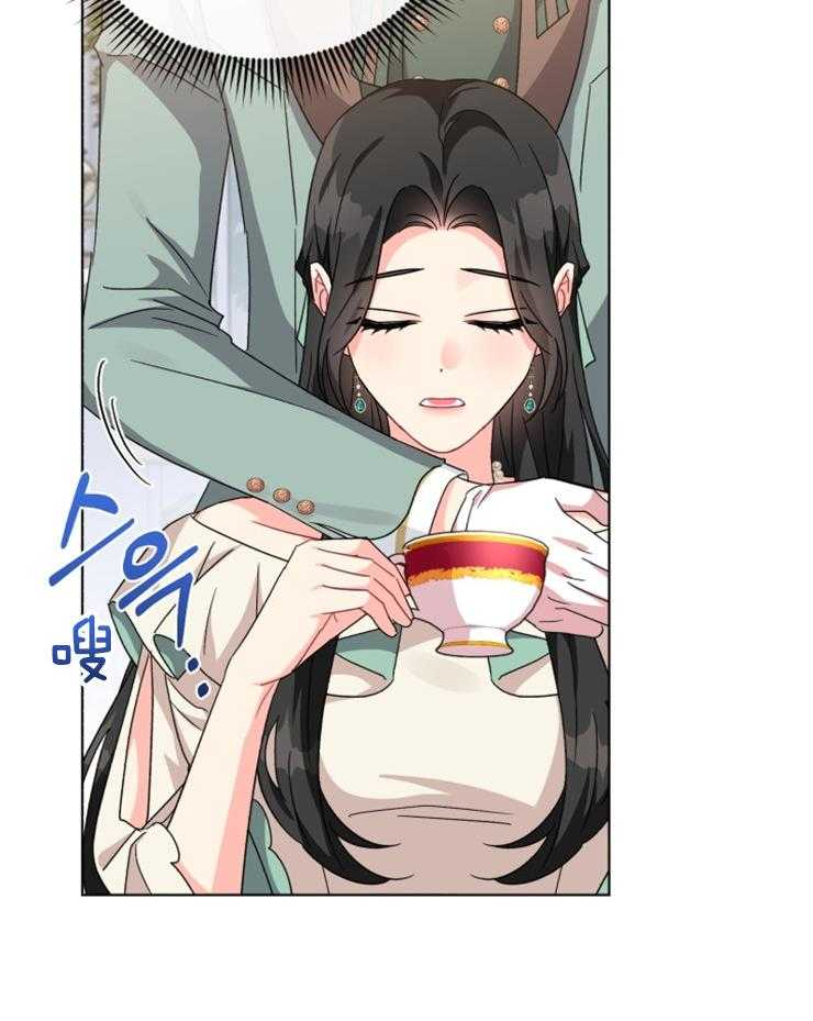 《病娇男二向我求婚了》第56话 恶语相向 第25页