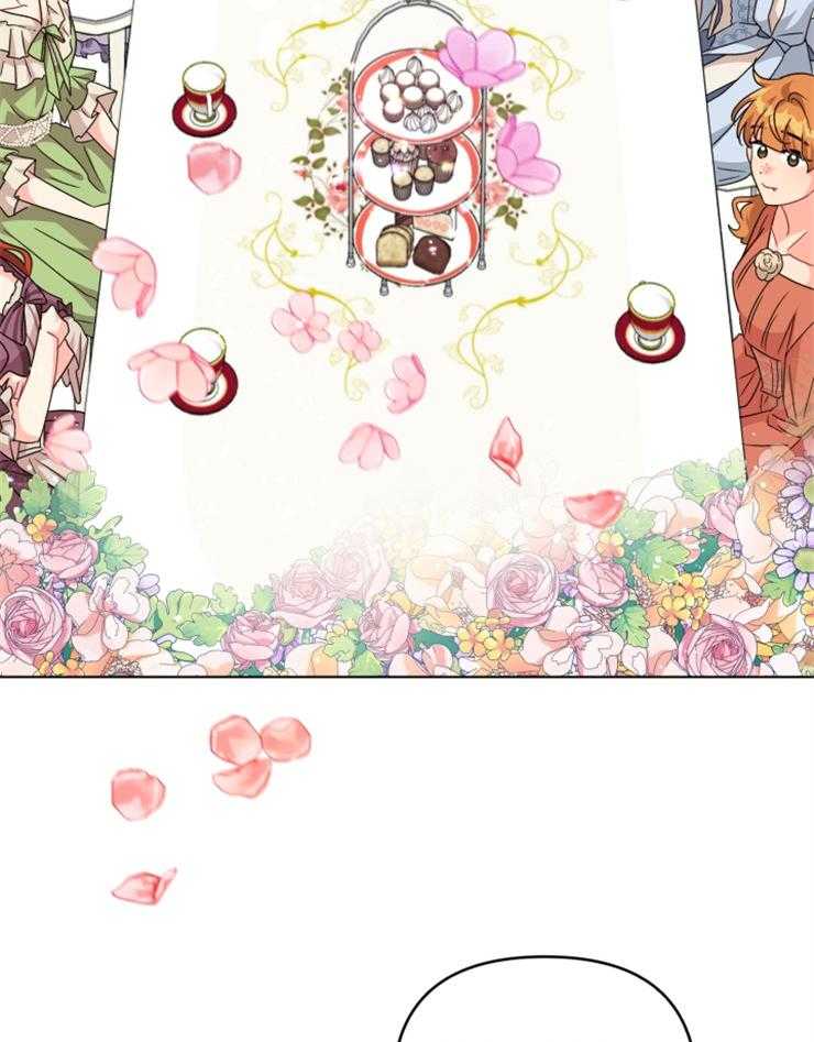 《病娇男二向我求婚了》第55话 茶话会 第14页