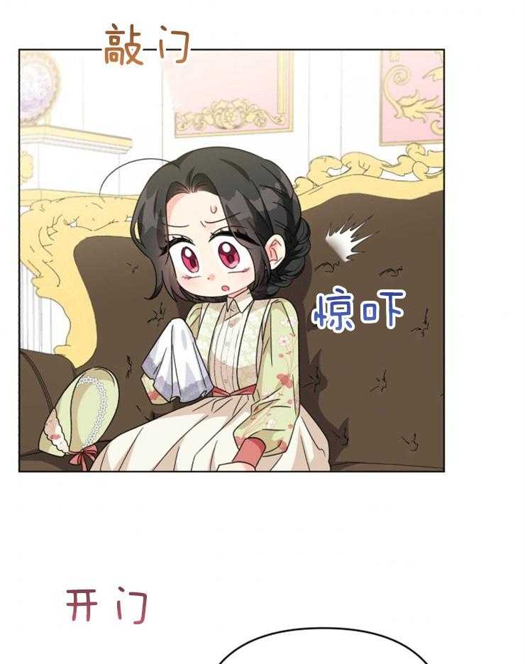 《病娇男二向我求婚了》第53话 避无可避 第30页