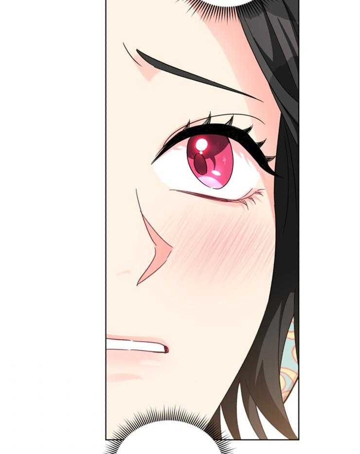 《病娇男二向我求婚了》第49话 神的祝福 第11页
