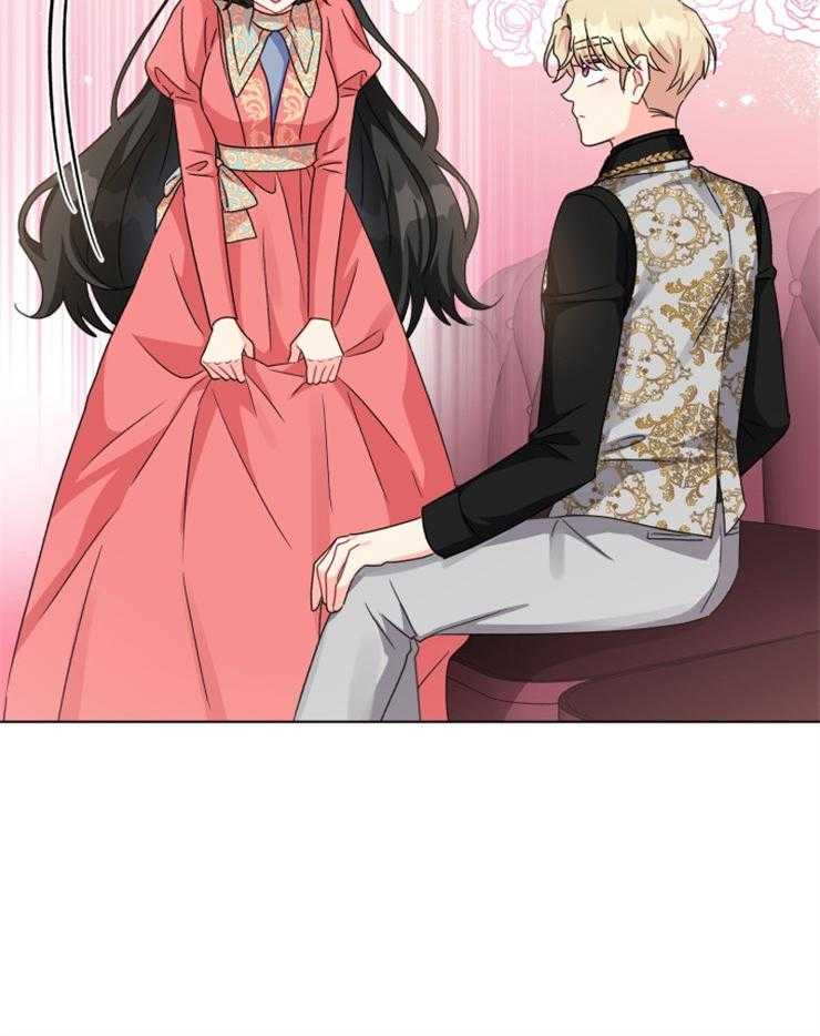 《病娇男二向我求婚了》第49话 神的祝福 第14页