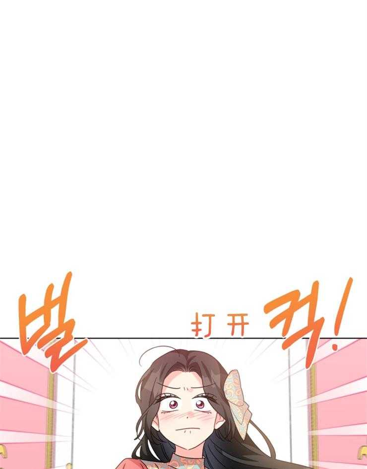 《病娇男二向我求婚了》第49话 神的祝福 第16页