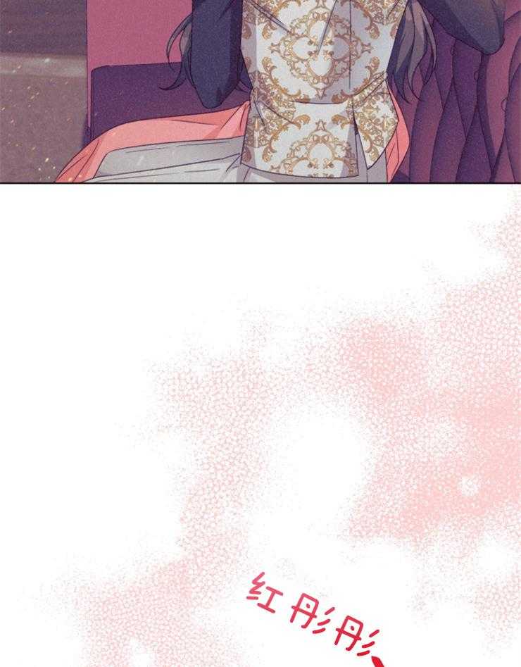 《病娇男二向我求婚了》第49话 神的祝福 第25页
