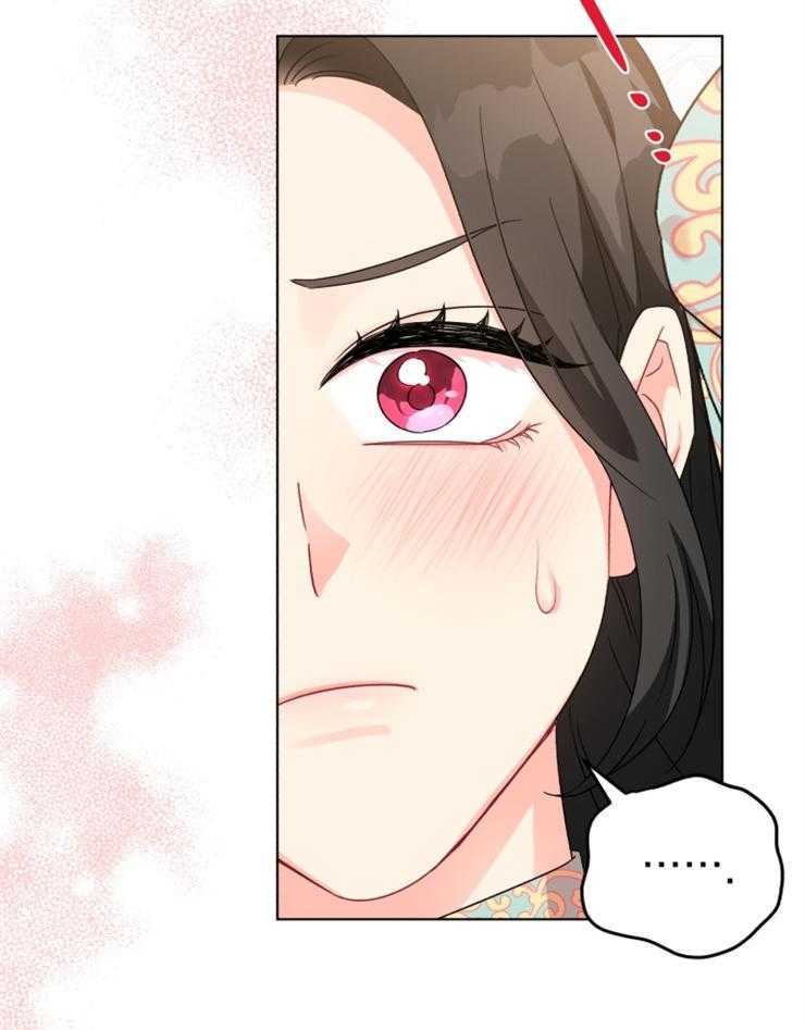 《病娇男二向我求婚了》第49话 神的祝福 第26页