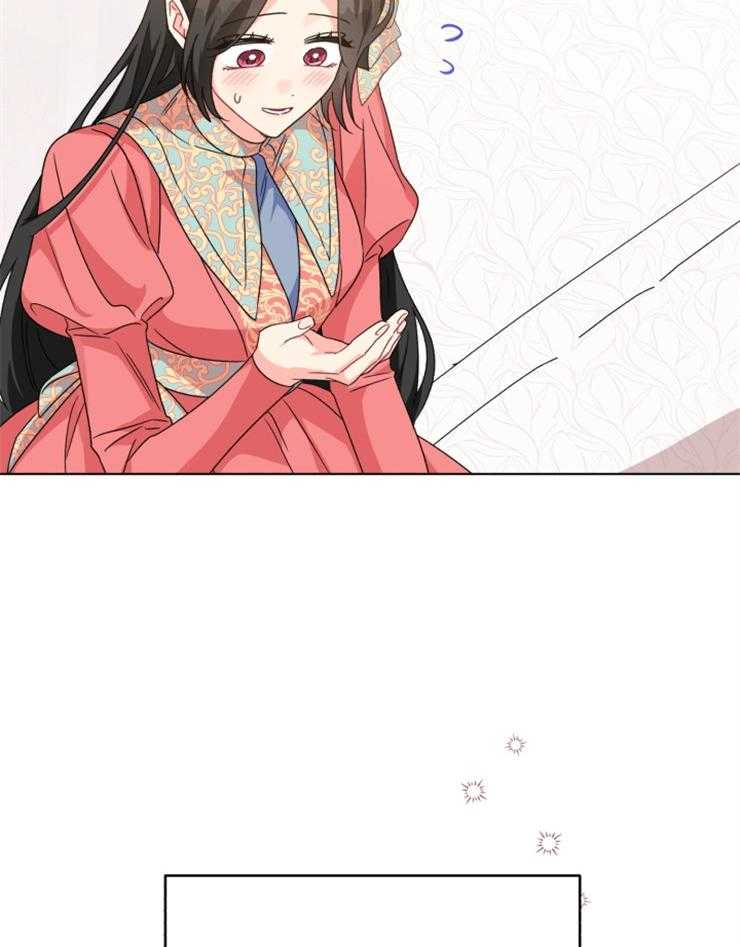 《病娇男二向我求婚了》第49话 神的祝福 第29页