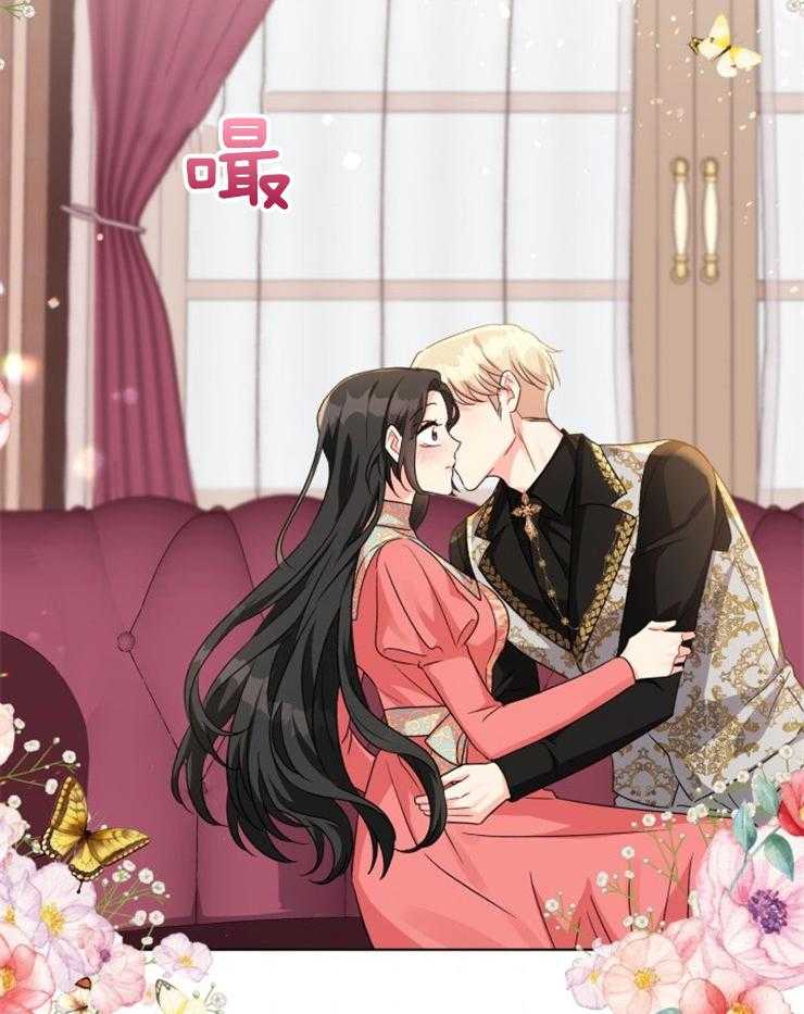 《病娇男二向我求婚了》第49话 神的祝福 第2页