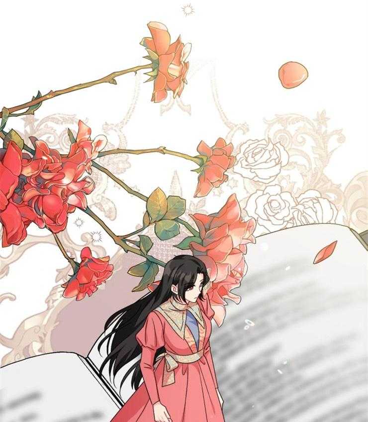 《病娇男二向我求婚了》第49话 神的祝福 第33页