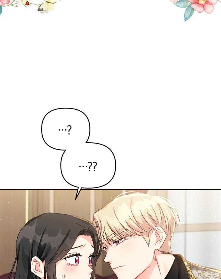 《病娇男二向我求婚了》第49话 神的祝福 第3页