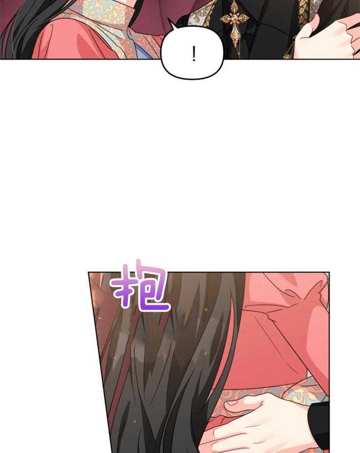 《病娇男二向我求婚了》第49话 神的祝福 第5页