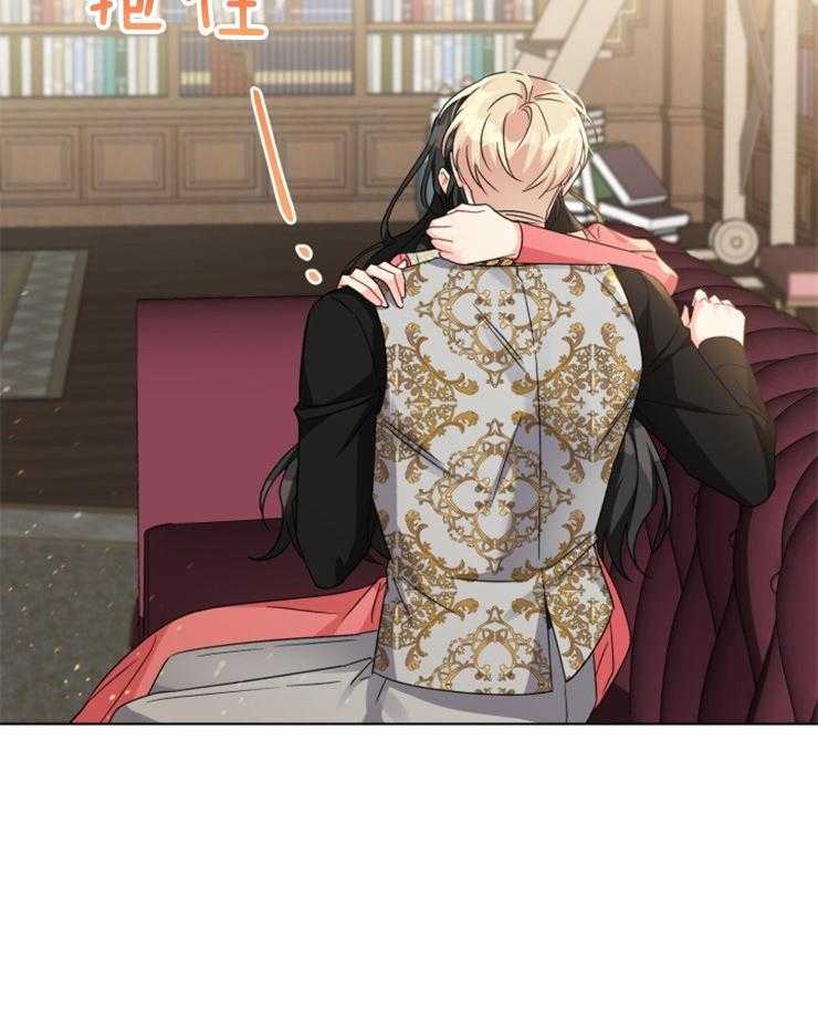 《病娇男二向我求婚了》第49话 神的祝福 第7页