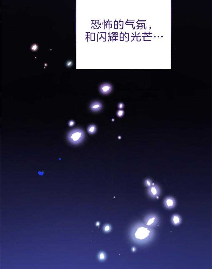 《病娇男二向我求婚了》第48话 我疯了吗 第11页