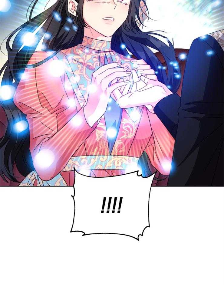 《病娇男二向我求婚了》第48话 我疯了吗 第15页