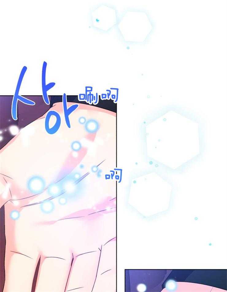 《病娇男二向我求婚了》第48话 我疯了吗 第16页